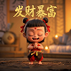 多多进宝是干嘛的